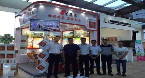 高端盛会，领袖云集，肖伟董事长出席2015年度西普会