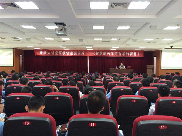 pa视讯大讲堂第四期高级讲座开讲 