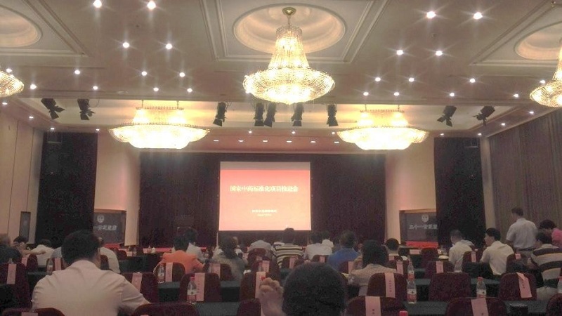 我公司热毒宁注射液、桂枝茯苓胶囊两个品种同时获得国家中药标准化项目立项