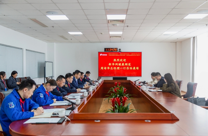 现场采访交流|新华社、新华网深入企业关注pa视讯药业